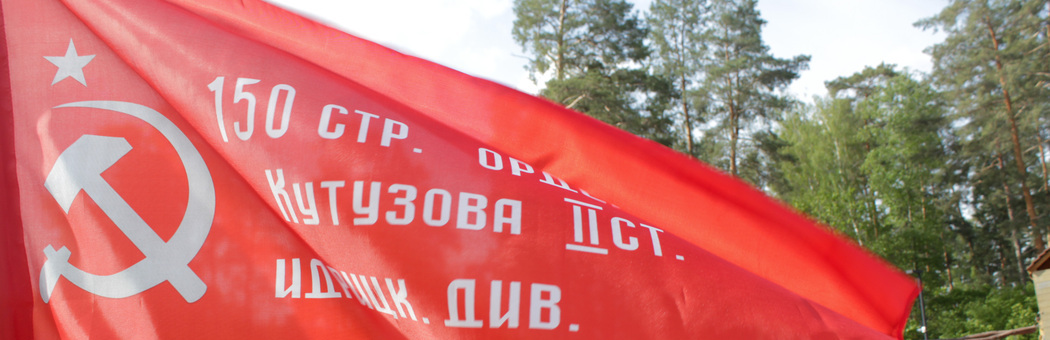 Песни Победы в Заречном